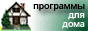 Lab-1M.ru - �������� ������� - �������� � ���������������� ���������� ���������.